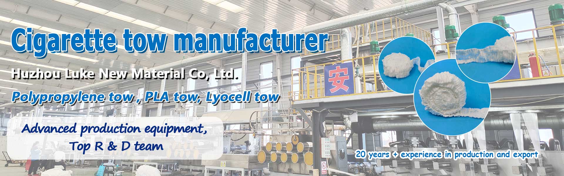 pp tow manufactuer
